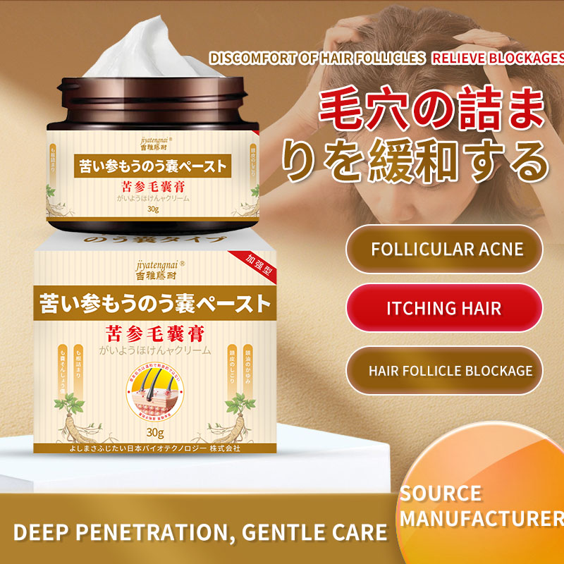 Hair Care Cream - كريم بصيلات الشعر من Sophora Flavescens