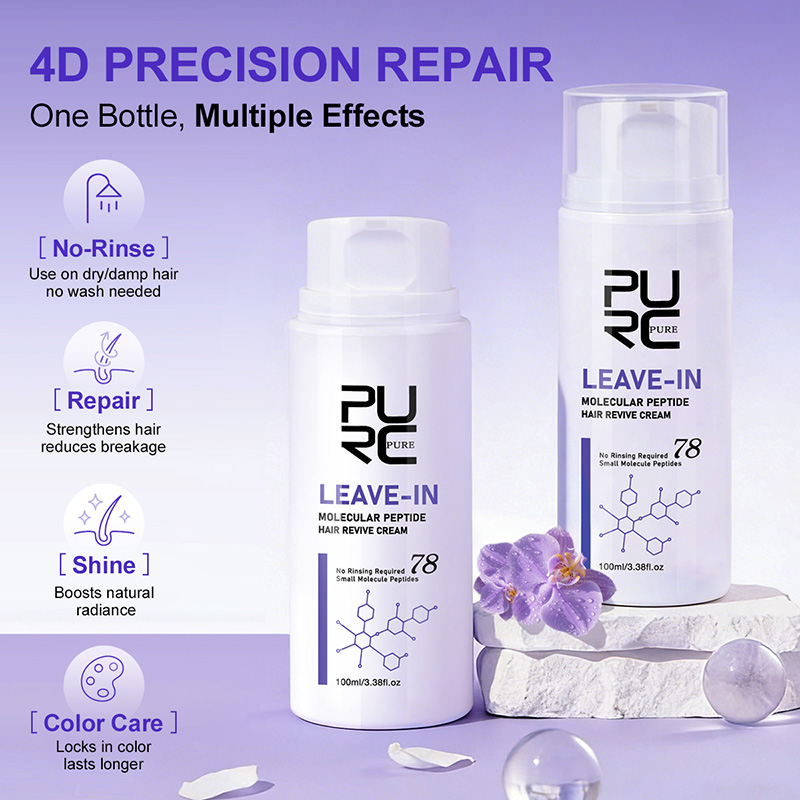 كريم الكيراتين للشعر من PURC،  - مراجعة Hair Care Cream وسعره